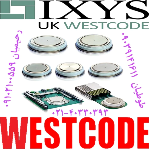 تکنیکال-الکتریک-نمایندگی-فروش-کمپانی-westcode