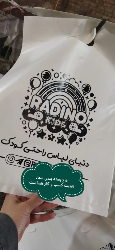 چاپ-نایلون-رایگان-شد