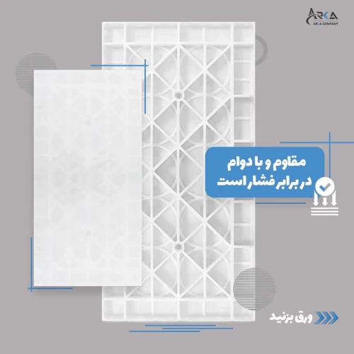 قالب-پلیمری-پلاستیکی