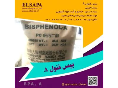 فروش-فنول-کریستال