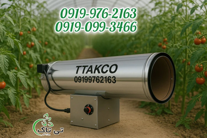 جت-هیترگازی-:مخصوص-گرمایش-صنعتی-و-کشاورزی