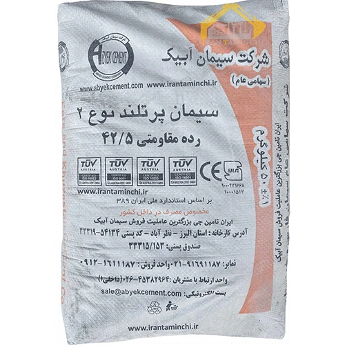 کارخانه-سیمان-فارس-کیسه-ای