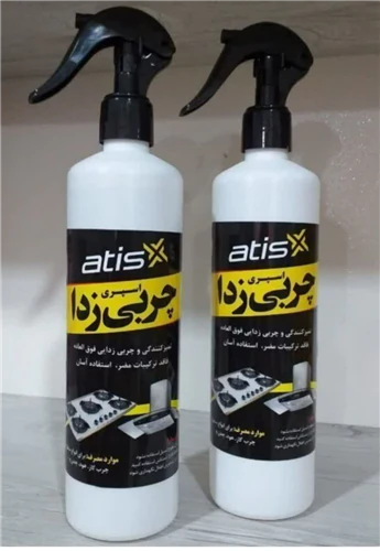 فروشگاه-آرایشی-و-بهداشتی