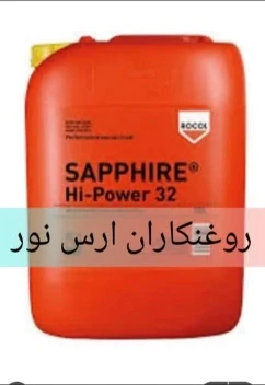 روغن-هیدرولیک-و-کمپرسور