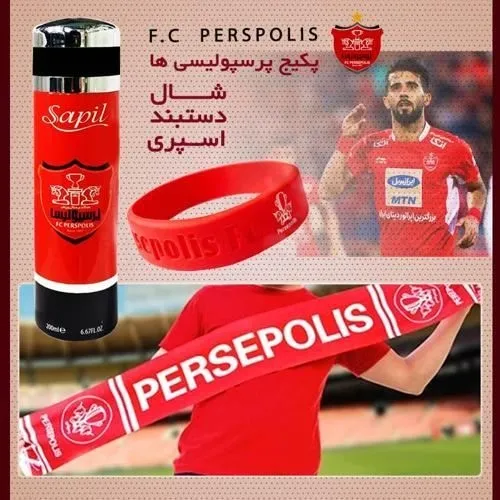 1000-پکیج-پرسپولیس-(شال-دستبند-اسپری)-(2024)