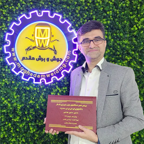 دوره-تخصصی-تعمیرات-دستگاه-های-جوش-صنعتی