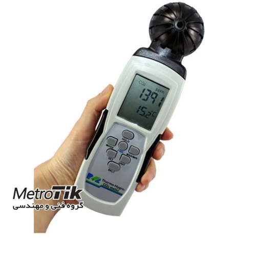خرید-ارزان-co2-متر-ام-آی-سی-mic-98132s