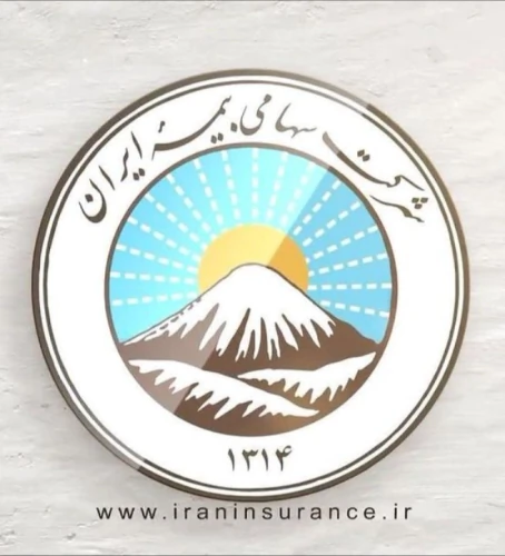 بیمه-ایران-بلوار-فردوس-غرب