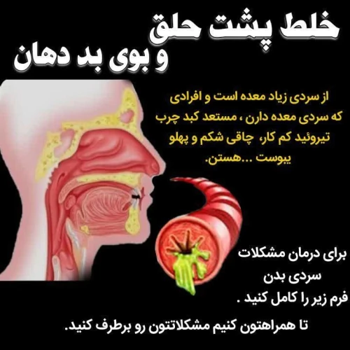 راز-سلامتی-با-طب-سنتی-نیوشانیک