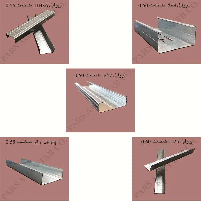 پروفیل-گالوانیزه-آهن-تاب