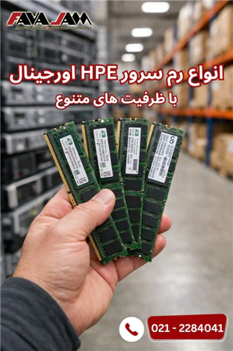 آیا-به-دنبال-افزایش-چشمگیر-سرعت-و-کارایی-سرور