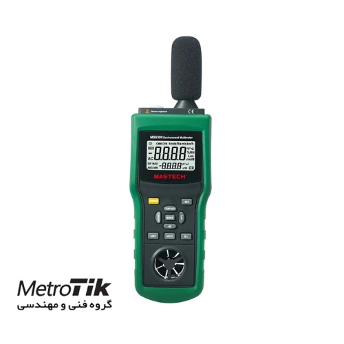 خرید-ارزان-تستر-محیط-مستک-mastech-ms6300