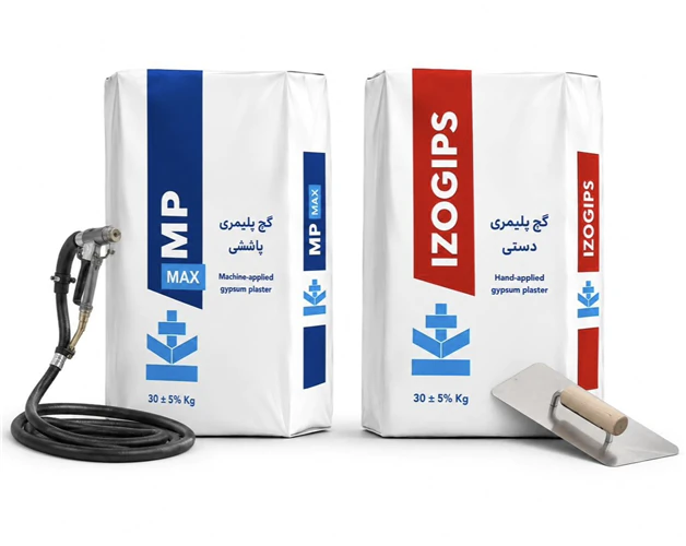 فروش-گچ-پلیمری-پاششی-و-دستی