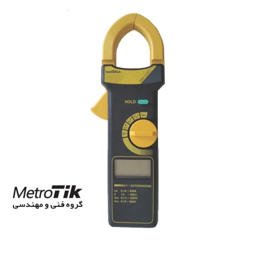 تخفیف-ویژه-مولتی-متر-متریکس-metrix-mx-640
