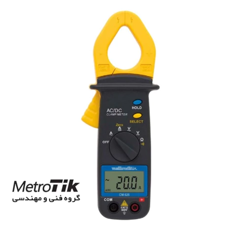 فروش-ویژه-آمپرمتر-مولتی-متریکسmultimetrix-cm625