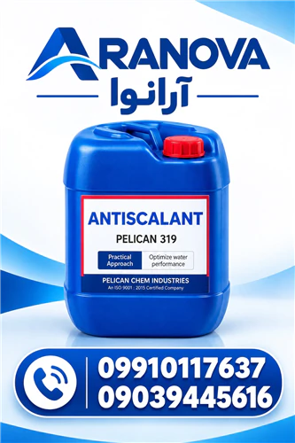 خرید-آنتی-اسکالانت-ro-صنعتی--ضد-رسوب-ممبران-