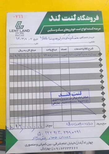 شرکت-کار-و-قطعه-اصل