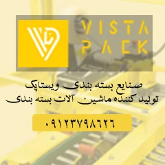 دقت-و-سرعت-در-بسته‌بندی-با-دستگاه‌های-چسب‌زن-وی