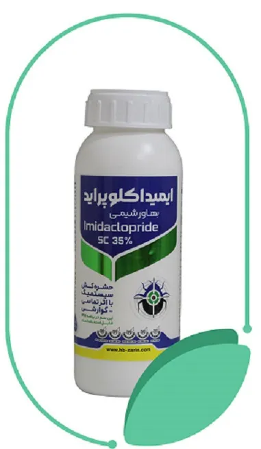 فروش-سم-حشره-کش-ایمیداکلوپراید-(imidacloprid)