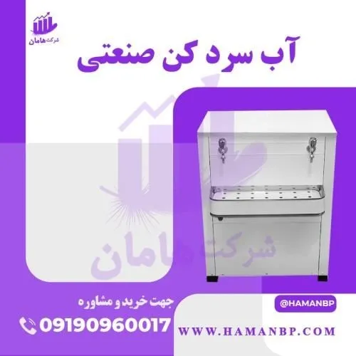 آب-سردکن--رطوبت-ساز-پروانه-ای-هیتر-9190960017