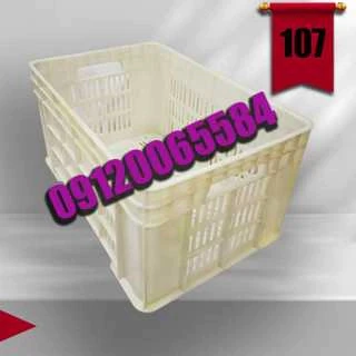 سبد-پلاستیکی-مناسب-حمل-مرغ-ماهی-و-گوشت