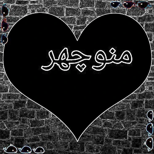 نمونه-کار-طراحی-اسم