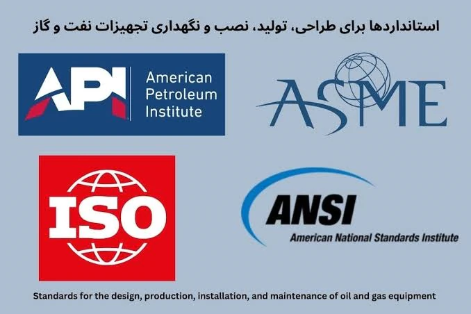 فروشگاه-استانداردهای-din-dnv-sae-aws