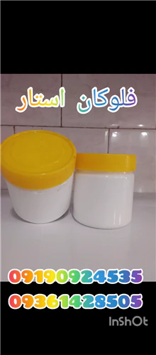 چسب-ورق-طلا