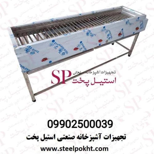 منقل-کباب-پز-صنعتی-چدنی-ضد-زنگ
