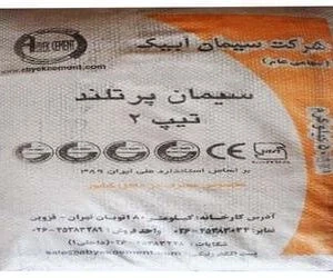 سیمان-فارس-تیپ-۲