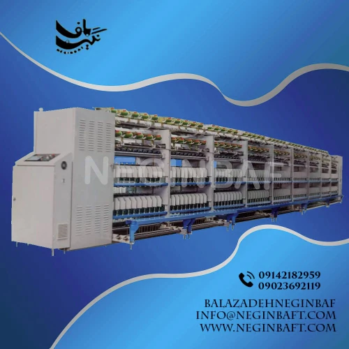 واردات-و-فروش-ماشین-آلات-کاورینگ