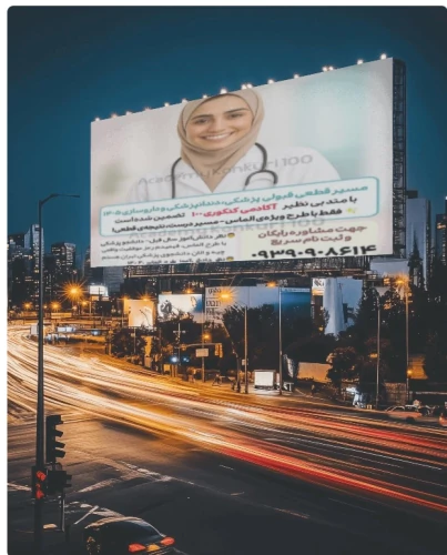 قبولی-پزشکی-و-دندانپزشکی-و-داروسازی-هدیه-۱۵-م.