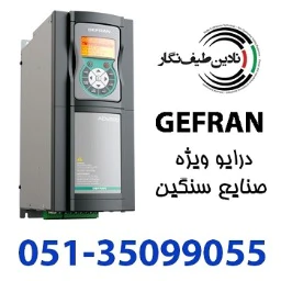 نماينده-فروش-درايوهاي-توان-بالا-جفران-ايتاليا