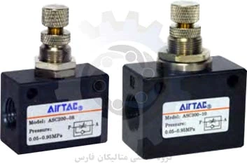 شیر-کنترل-جریان-airtac-مدل-asc