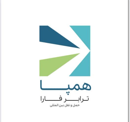 حمل-و-نقل-بین-المللی