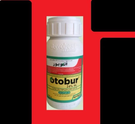 فروش-سم-علف-کش-اوتوبور