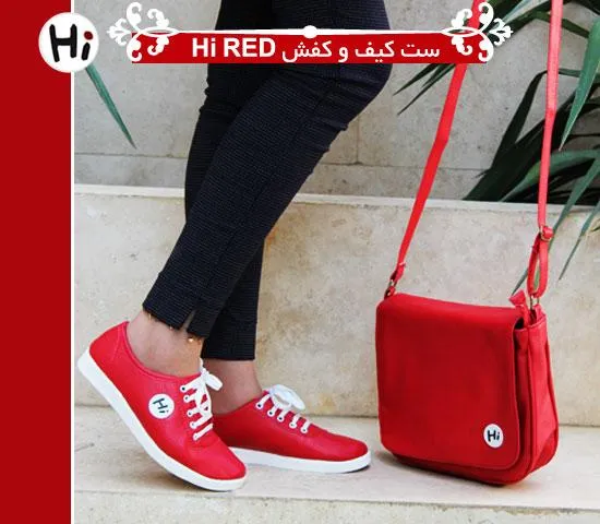 1000-کیف-hi-red-(2024)