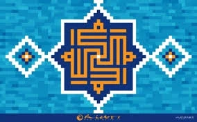 سفارش-ساخت-سرود-برای-کلیه-مناسبت-ها