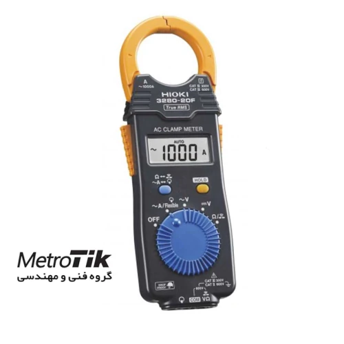 خرید-ارزان-کلمپ-آمپر-هیوکی-hioki-3280-20f