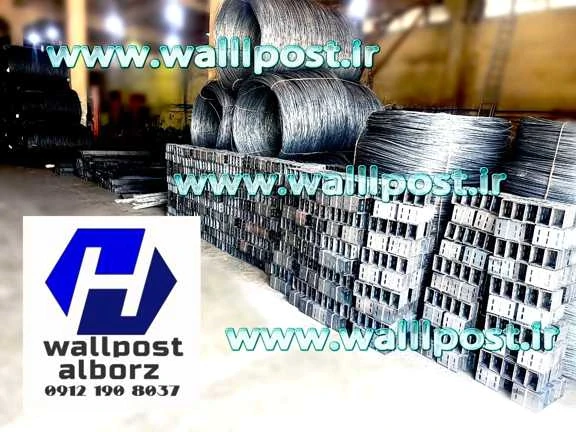 تولید-و-تامین-میلگرد-بستر-و-وال-پست