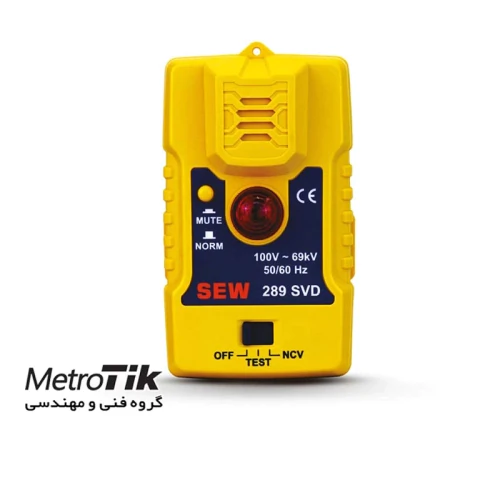 فروش-حسگر-ایمنی-ولتاژ-اس-ای-دبلیو-sew-289-svd