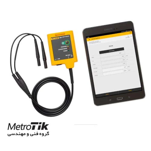 مرکز-پخش-رابط-کالیبراتور-هارت-فلوک-fluke-154