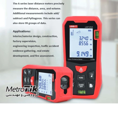 نماینده-فروش-متر-لیزری-یونیتی-unit-lm70a