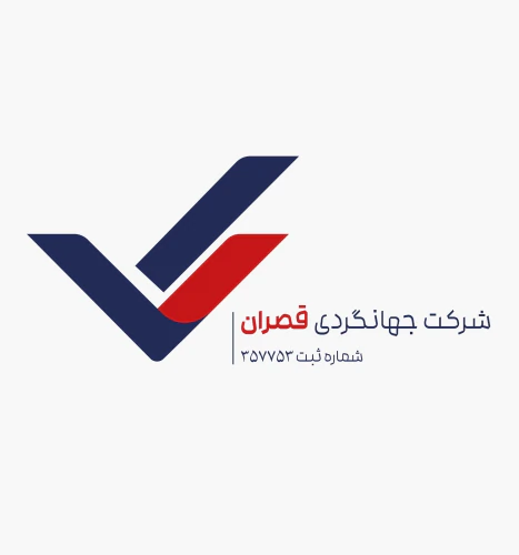 آژانس-مسافرتی-قصران-گشت