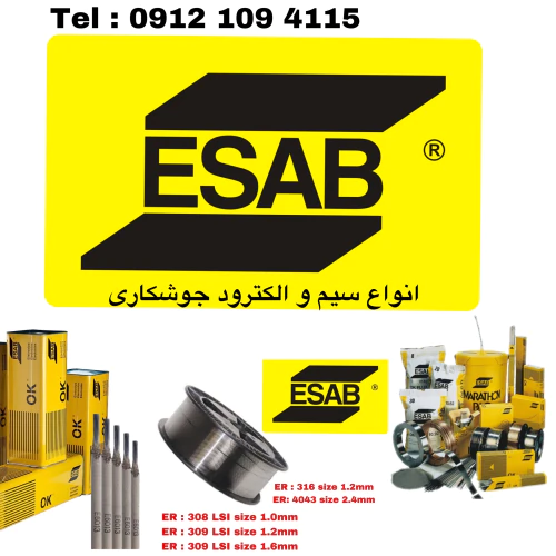 سیم-جوشکاری-استیل-_-سیم-جوش-قرقره-استیل