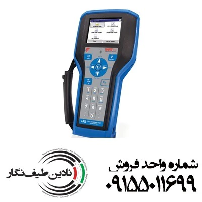 هارت-مودم-مدل-ntn-ha-9200