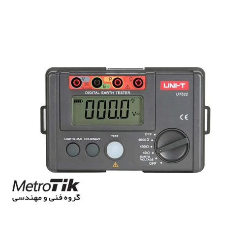 مرکز-پخش-ارت-سنج-سه-سیم-یونیتی-unit-ut522