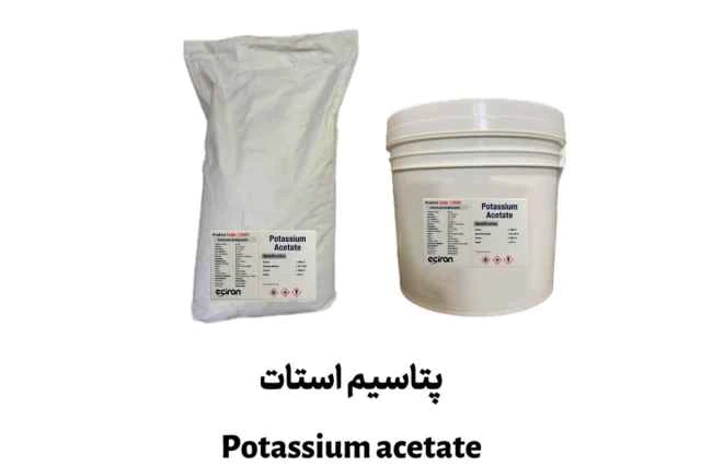 استات-پتاسیم-کلسیم-مس-روی-ایرانی