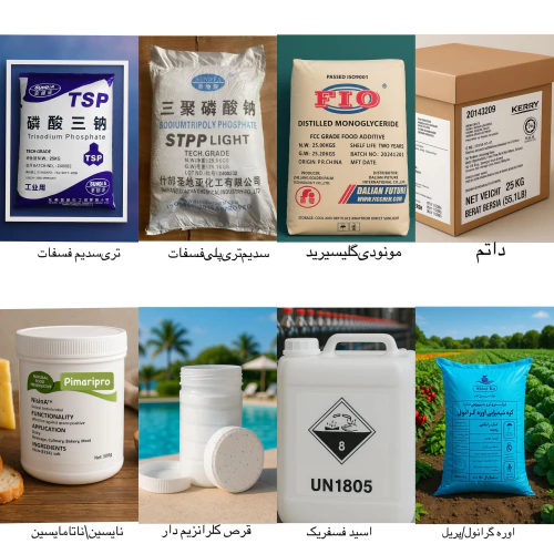 واردات-اسید-فسفریک