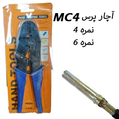 آچار-پرس-کانکتور-mc4-خورشیدی